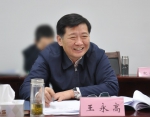 省工商局党组召开2017年度民主生活会 - 工商行政管理局