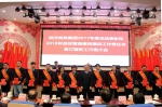 武汉地铁集团召开2017年度总结表彰和2018年目标管理、廉政建设工作责任书签订暨职工代表大会 - 武汉地铁