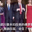 美国总统川普和平晚宴、好莱坞奥斯卡颁奖晚宴、巴黎时装周邀请函 - Wuhanw.Com.Cn