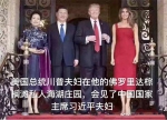 美国总统川普和平晚宴、好莱坞奥斯卡颁奖晚宴、巴黎时装周邀请函 - Wuhanw.Com.Cn