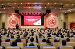 集团公司召开2018年春节节前廉洁教育大会 - 武汉地铁