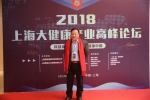 春节喜迎沪上盛事，大健康产业平台落地虹桥绿谷 - Wuhanw.Com.Cn