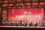 2018年湖北省春节团拜会文艺演出圆满成功 - 文化厅