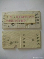 男子收藏百余张火车票 见证武汉铁路变迁 - 新浪湖北