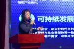 华世健康引领大健康产业数字经济新未来 - Wuhanw.Com.Cn