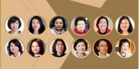 2018中国女富豪榜出炉：创业的女人是非总是多的 - 新浪湖北