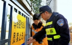 图为民警对线路出入口进行排查 - Hb.Chinanews.Com