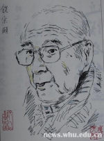 冯天瑜：我与饶宗颐先生的三次会面 - 武汉大学