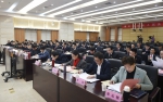 全省中级法院院长会议在武汉召开 - 湖北法院