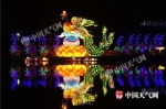 2018年武汉东湖元宵灯会已经开幕。（图/高迅芝） - 新浪湖北