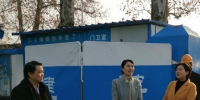 陈安丽副省长在省博物馆三期建设现场调研 - 文化厅