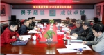 银丰集团党委召开2017年度民主生活会 - 供销合作总社
