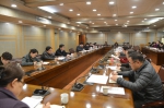 省厅召开2018年党建工作会议 - 交通运输厅
