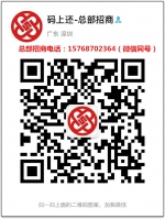 容易还激活码，怎么代理，怎么加盟 - Wuhanw.Com.Cn