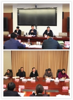 全省国土资源党风廉政建设工作会议在武汉召开 - 国土资源厅