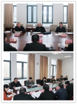 全省国土资源党风廉政建设工作会议在武汉召开 - 国土资源厅