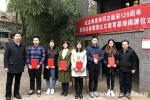 “十八栋”入选湖北省爱国主义教育基地 - 武汉大学