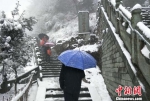 武当山降雪 游客冒雪登山赏景 - Hb.Chinanews.Com