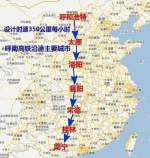 湖北铁路规划出炉 涉及武汉宜昌襄阳等多地(图) - 新浪湖北