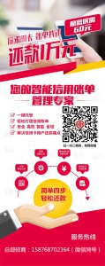 英选智能卡管家激活，英选智能卡管家怎么获取激活码 - Wuhanw.Com.Cn