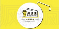 疯滇滇奶茶挖掘消费者潜在需求，解锁奶茶行业治愈新姿态 - Wuhanw.Com.Cn