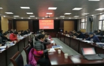 学校召开工会系统新学期工作布置会 - 武汉纺织大学