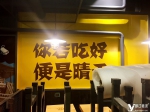 这家排骨饭小店怎么这么“犟” - Wuhanw.Com.Cn