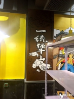 这家排骨饭小店怎么这么“犟” - Wuhanw.Com.Cn
