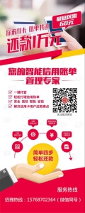 天天还，怎么加盟，怎么代理，激活码多少钱 - Wuhanw.Com.Cn