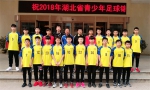 省运会预赛(男子04组)1.jpg - 体育局