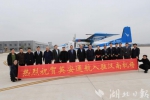 鄂首家短途运输航空公司落户汉南 武汉步入打"飞的"时代 - 新浪湖北