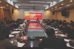 全省商务系统法治建设座谈会暨普法培训在汉召开 - 商务厅