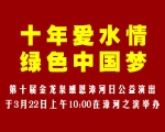 随州一公司借消防培训名义推销伪劣产品被查 - Hb.Chinanews.Com