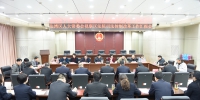 张湾区人大常委会视察司法体制改革工作 - 湖北法院