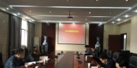 学校召开全体纪委委员会议 - 武汉纺织大学