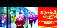 武汉地铁“微笑服务”获评中国运输领袖品牌 - 新浪湖北