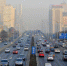 资料图：北京国贸附近的车流。中新网记者 金硕 摄 - 新浪湖北