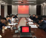 学校召开民族宗教工作领导小组会议 - 武汉纺织大学