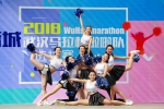 武汉华侨城欢乐谷本周六将举办汉马拉拉队决赛 - Whtv.Com.Cn