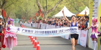 全国首届大学生马拉松武汉绿道开跑 有人现场求婚 - 新浪湖北