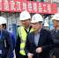 武汉地铁集团开展“清明”节前安全生产大检查 - 武汉地铁