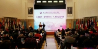 第八届世界大学女校长论坛武大开幕 - 武汉大学