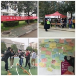 我校3.25心理健康教育系列主题活动倡导师生“善爱我” - 武汉纺织大学