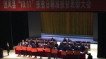 我校扶贫工作队获省级表彰 - 武汉纺织大学
