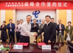 省扶贫办与中国电信湖北公司签署战略合作协议 - 人民政府扶贫开发办公室