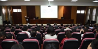 我校举办双一流建设专题报告会 - 武汉纺织大学