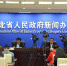 “湖北深化农村改革思路举措”新闻发布会在汉召开 - 农业厅