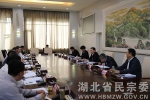 ＂616＂工程对口支援长阳专题办公会在武汉召开 - 民族宗教事务委员会