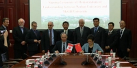 加拿大驻华大使麦家廉来访 - 武汉大学