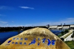 南水北调中线工程源头位于湖北十堰丹江口，有“中国水都”之称。 - 新浪湖北